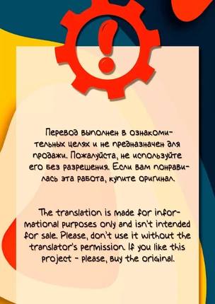 Яой порно манхва Любовь в воде (Love in the Water). Часть 0-3. Закончена