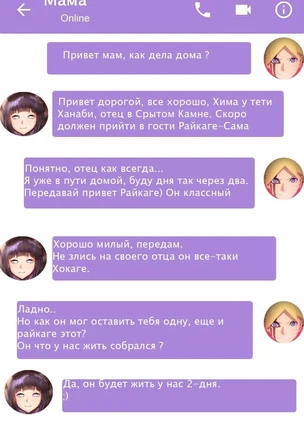 Порно хентай Наруто/Боруто – Познавательный чат с Райкаге