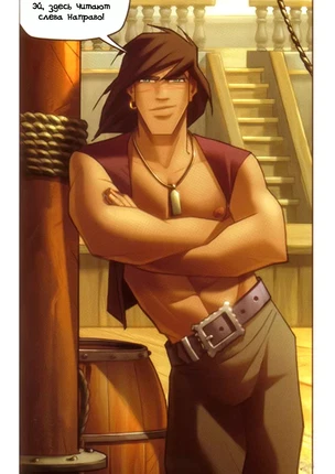 ы яой Black Wade - The Wild Side of Love (Дикая сторона любви)