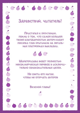 Яой порно манхва Джинкс (Jinx). Часть 4