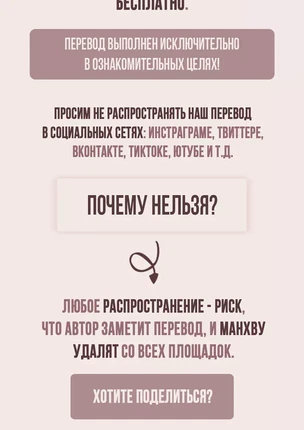 Яой порно манхва Рэйнбоу-Сити (Rainbow city). Часть 10