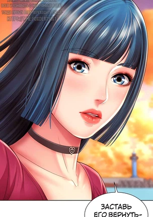 Порно манхва Богини пляжа! (Beach Goddesses!). Часть 26-27