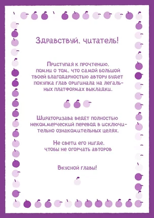 Яой порно манхва Джинкс (Jinx). Часть 13