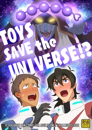 ы яой Voltron (Вольтрон) VDL Klance Лэнс и Кит – Toys save the universe!? (Игрушки спасут вселенную!?)