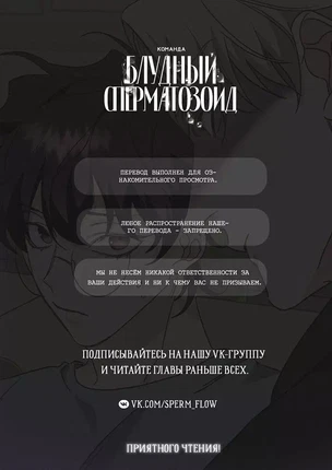 Яой порно манхва Дерево без корней (Rootless). Часть 13-14