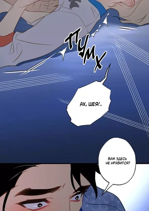 Яой порно манхва Первая любовь владельца рыбного ресторанчика – Русал. Часть 4