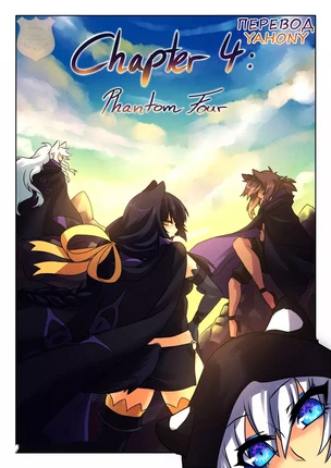 Хентай порно комикс Deathblight (Смертельная порча). Часть 4