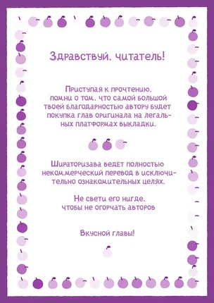 Яой порно манхва Джинкс (Jinx). Часть 21