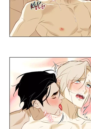 Яой порно манхва Первая любовь владельца рыбного ресторанчика – Русал. Экстра 2