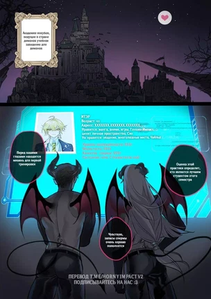 ы яой Genshin Impact – Академия инкубов. Пейринг: Ризли/Итэр/Нёвиллет