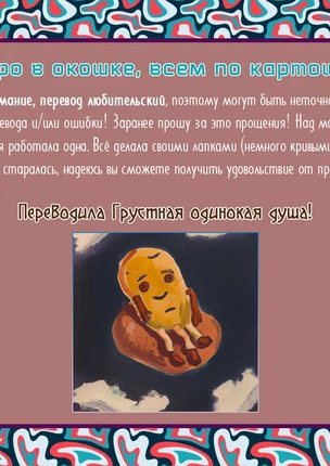 Яой порно манга Jujutsu Kaisen (Магическая битва) – Сэнсэй, это точно тренировка? Пейринг: Годжо Сатору/Итадори Юджи