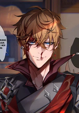 ы яой Genshin Impact – Муж для Дракона. Пейринг: Чайльд/Чжун Ли