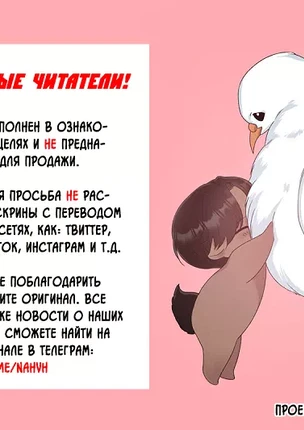 Манхва Под Зелёным светом: Во Снах (Under the greenlight: In Dreams). Сезон 2. Часть 27