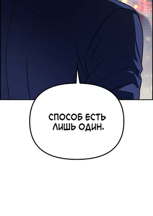 Яой порно манхва Невозвратный альфа (No Refund Alpha / 환불불가 알파). Часть 1-7. Завершена!