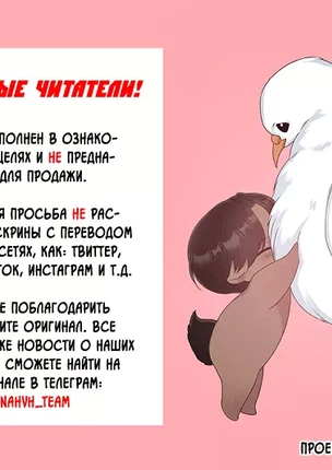 Яой манхва Стыки (Shutline). Часть 80