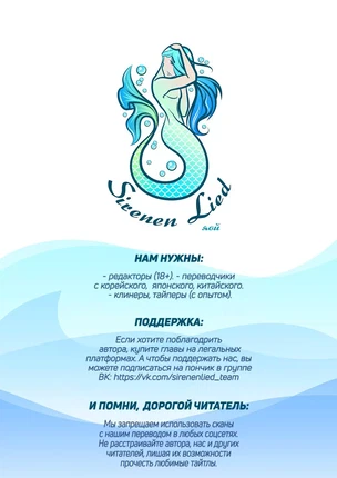 Манхва Кошмарная ночь (Dreadful Night). Часть 51-52