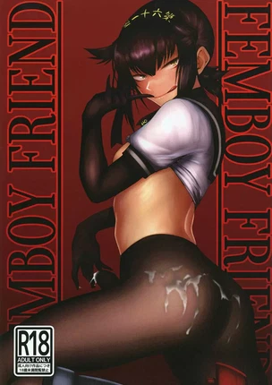 Яой хентай манга Kantai Collection – Мой друг фембой. Часть 1