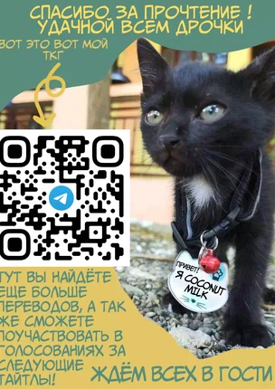 Яой порно комикс Honkai: Star Rail – Извращуги!