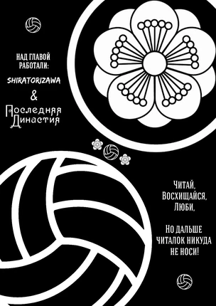 Манхва Джинкс (Jinx). Часть 86