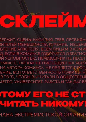 Яой порно комикс Zenless Zone Zero - Вайз × Комано Манато