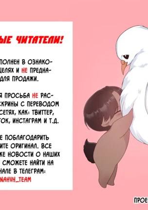 Яой манхва Стыки (Shutline). Часть 100-104